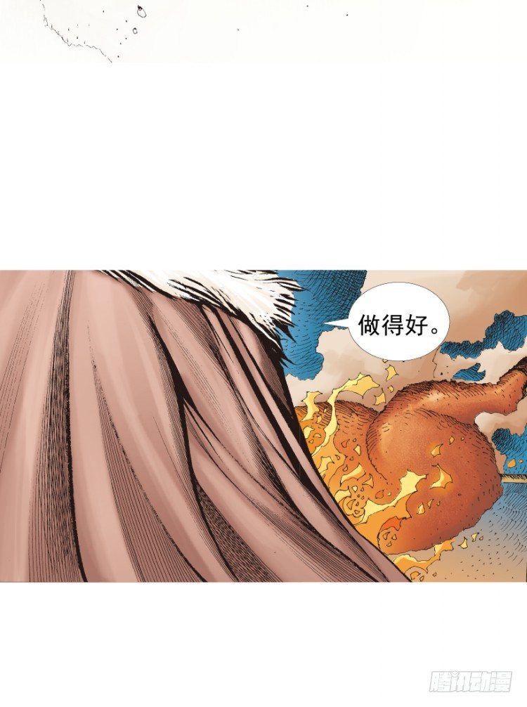 杀道行者韩漫全集-第213话：不死之道无删减无遮挡章节图片 