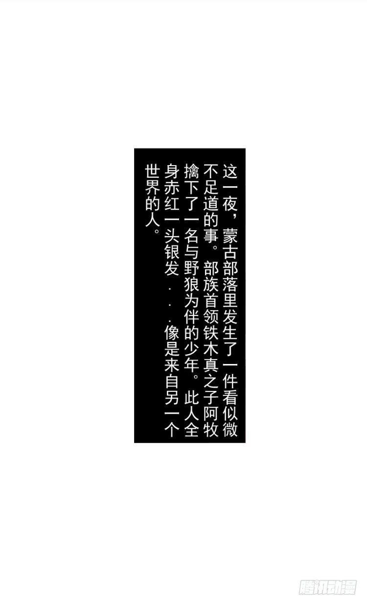 杀道行者韩漫全集-第213话：不死之道无删减无遮挡章节图片 