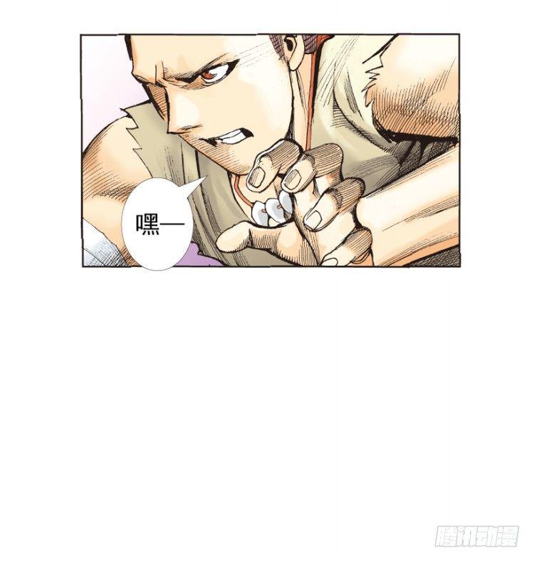 杀道行者韩漫全集-第213话：不死之道无删减无遮挡章节图片 