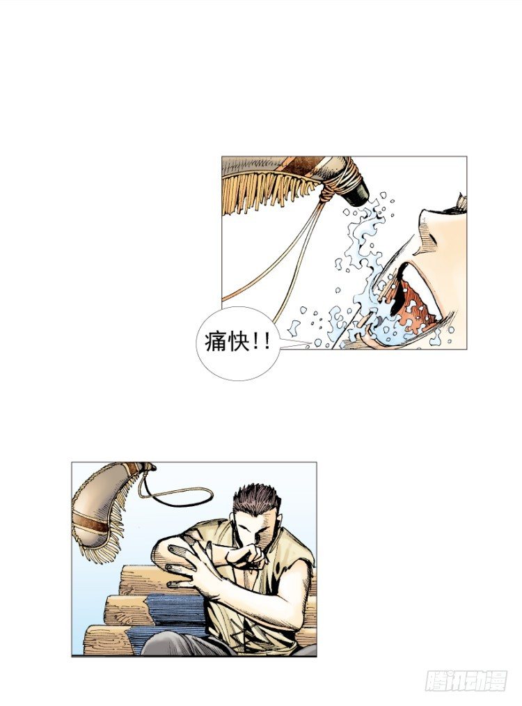 杀道行者韩漫全集-第213话：不死之道无删减无遮挡章节图片 