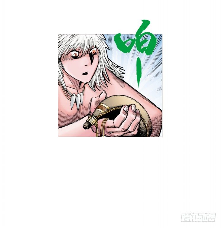 杀道行者韩漫全集-第213话：不死之道无删减无遮挡章节图片 