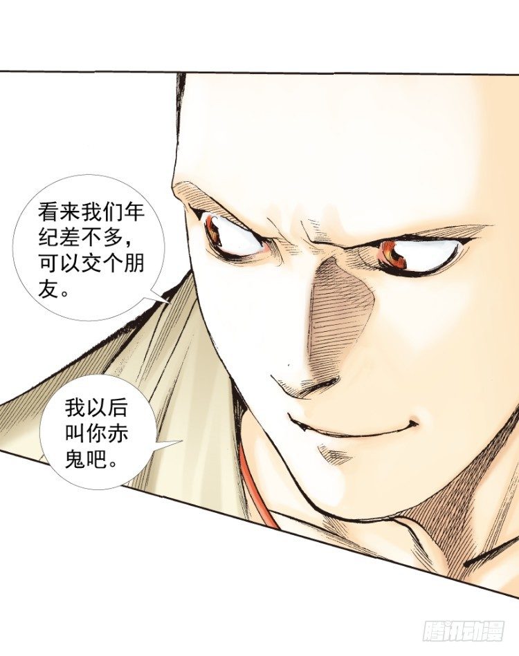 杀道行者韩漫全集-第213话：不死之道无删减无遮挡章节图片 