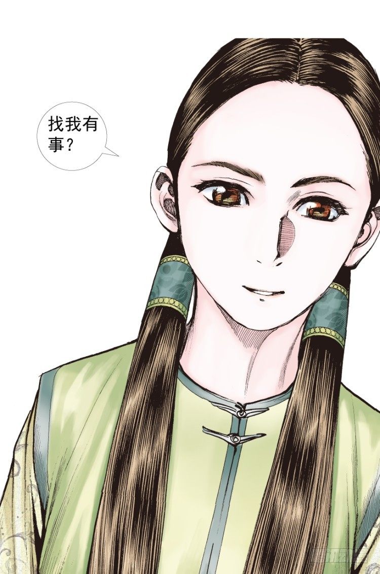 杀道行者韩漫全集-第213话：不死之道无删减无遮挡章节图片 