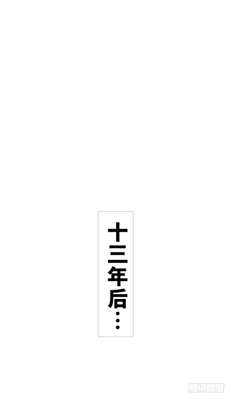 杀道行者韩漫全集-第213话：不死之道无删减无遮挡章节图片 