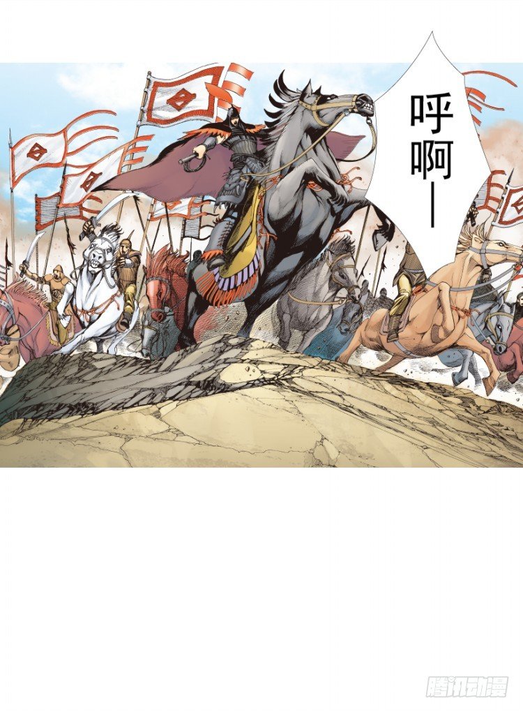 杀道行者韩漫全集-第213话：不死之道无删减无遮挡章节图片 