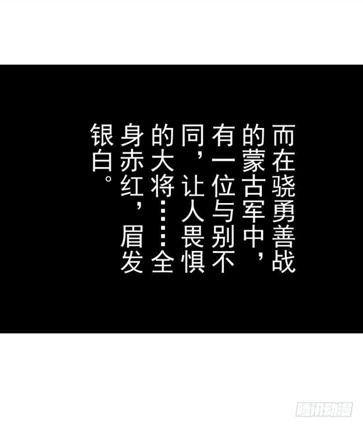 杀道行者韩漫全集-第213话：不死之道无删减无遮挡章节图片 