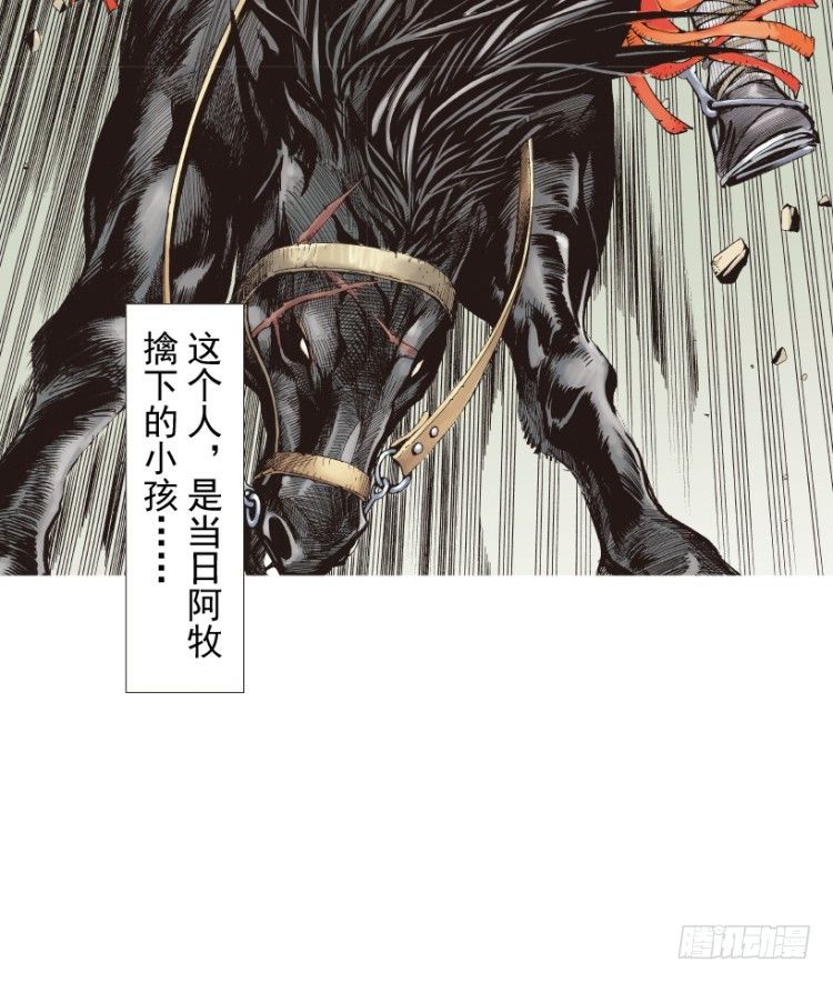 杀道行者韩漫全集-第213话：不死之道无删减无遮挡章节图片 