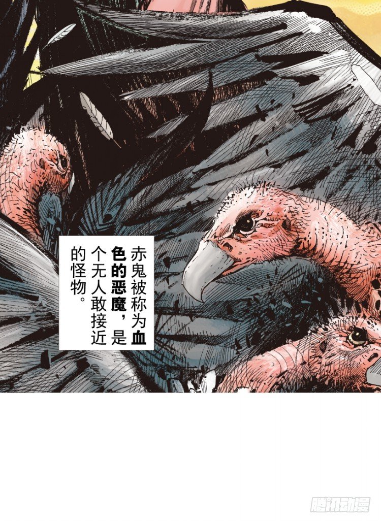 杀道行者韩漫全集-第213话：不死之道无删减无遮挡章节图片 