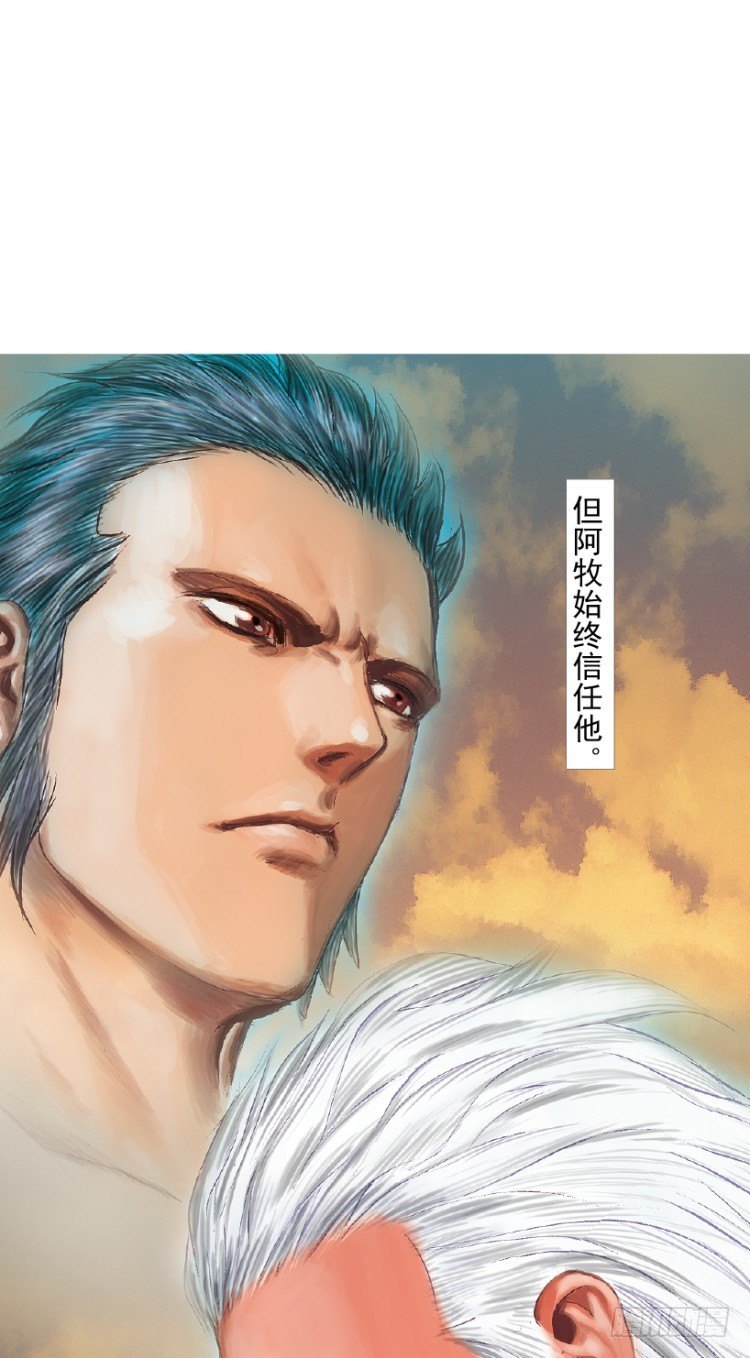 杀道行者韩漫全集-第213话：不死之道无删减无遮挡章节图片 