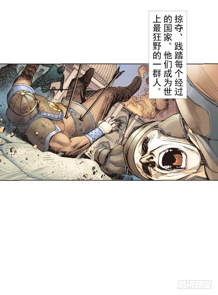杀道行者韩漫全集-第213话：不死之道无删减无遮挡章节图片 
