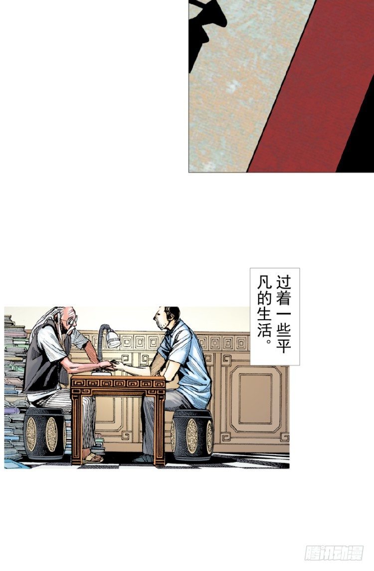 杀道行者韩漫全集-第214话：登天无删减无遮挡章节图片 