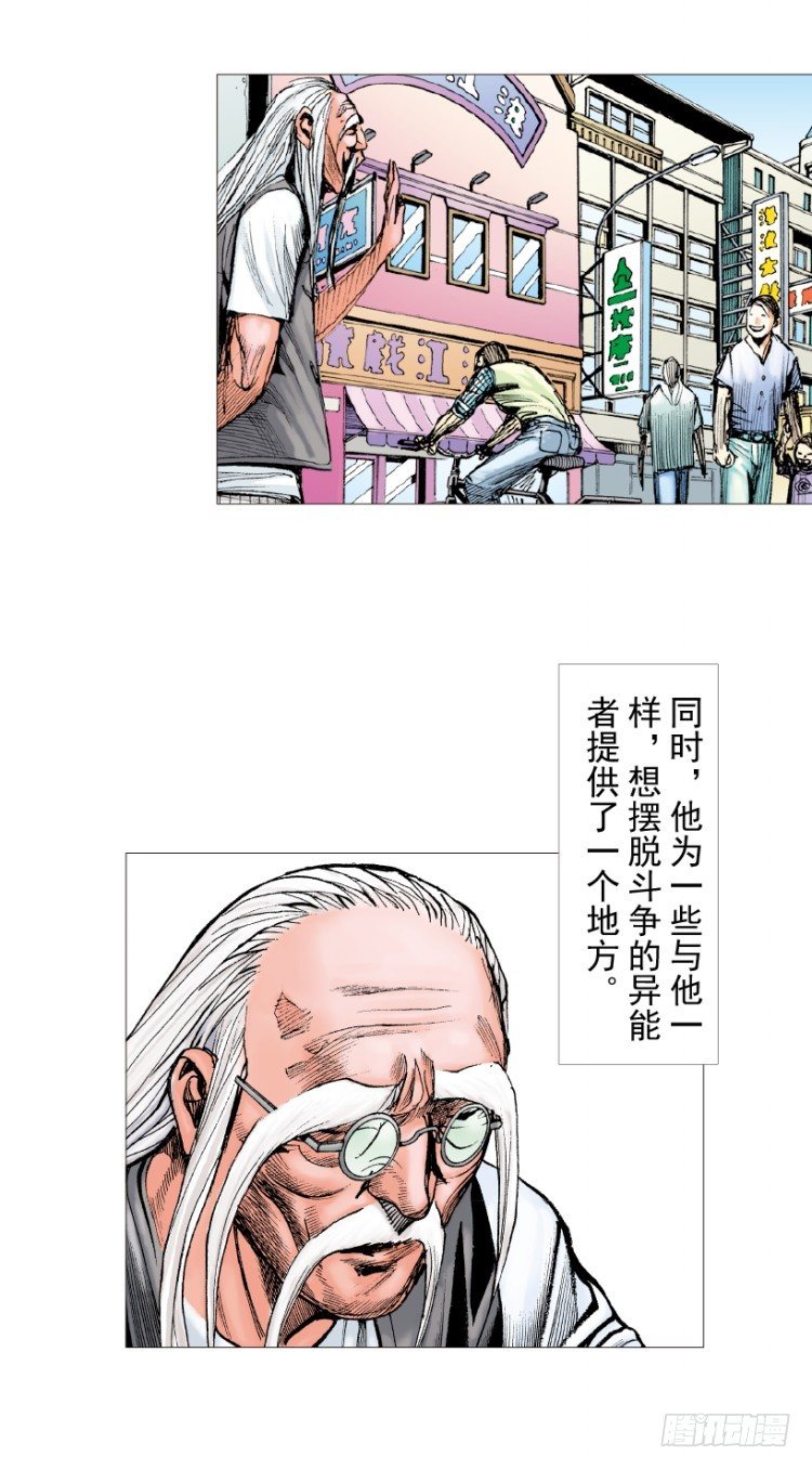 杀道行者韩漫全集-第214话：登天无删减无遮挡章节图片 