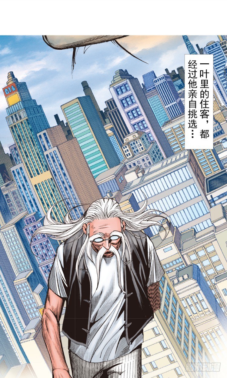 杀道行者韩漫全集-第214话：登天无删减无遮挡章节图片 