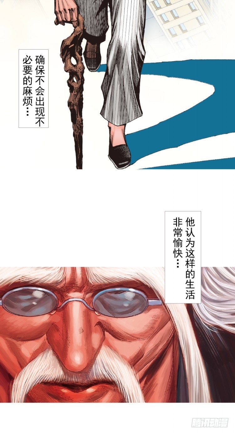 杀道行者韩漫全集-第214话：登天无删减无遮挡章节图片 