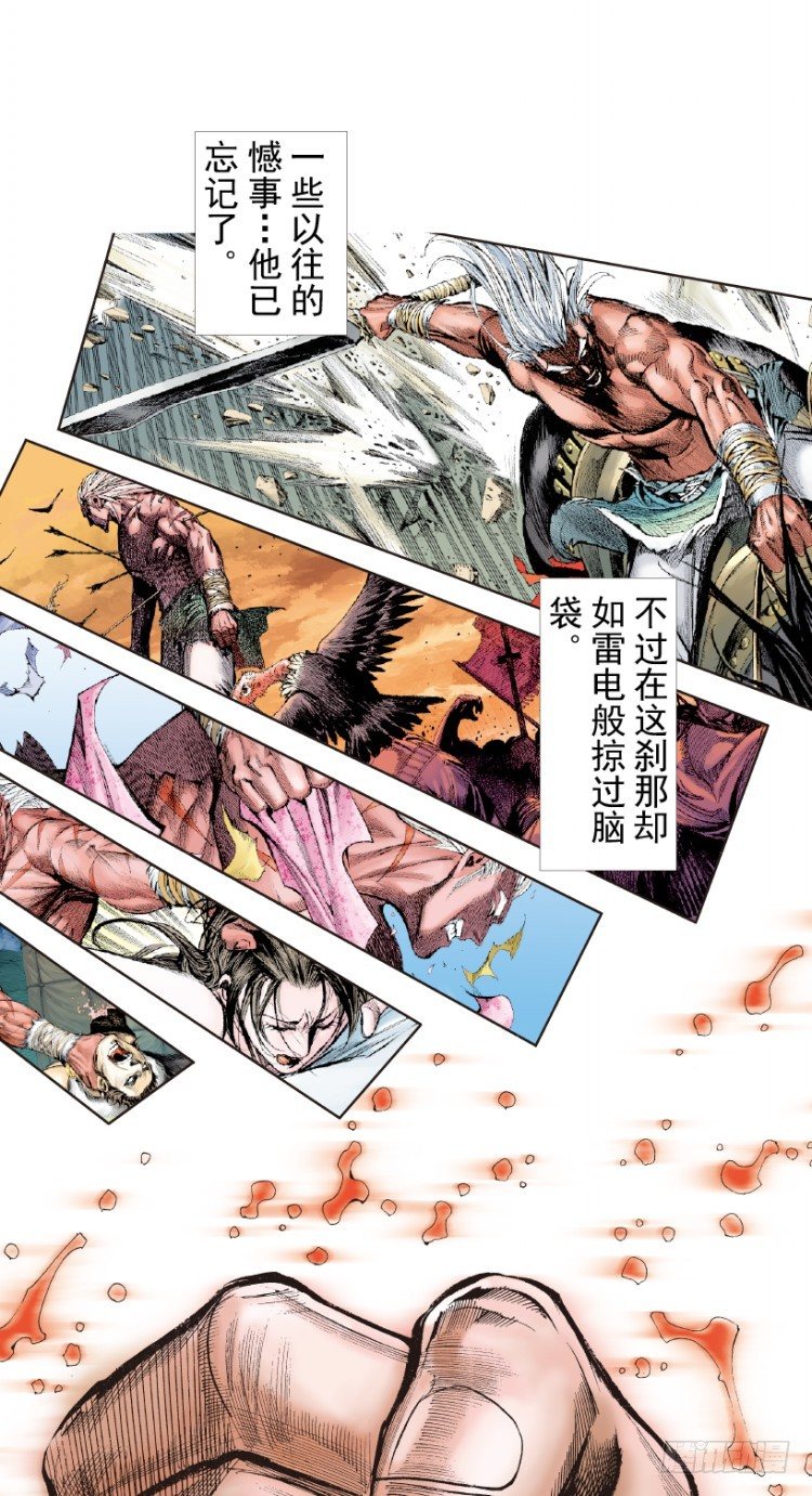 杀道行者韩漫全集-第214话：登天无删减无遮挡章节图片 