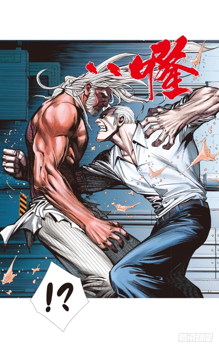 杀道行者韩漫全集-第214话：登天无删减无遮挡章节图片 