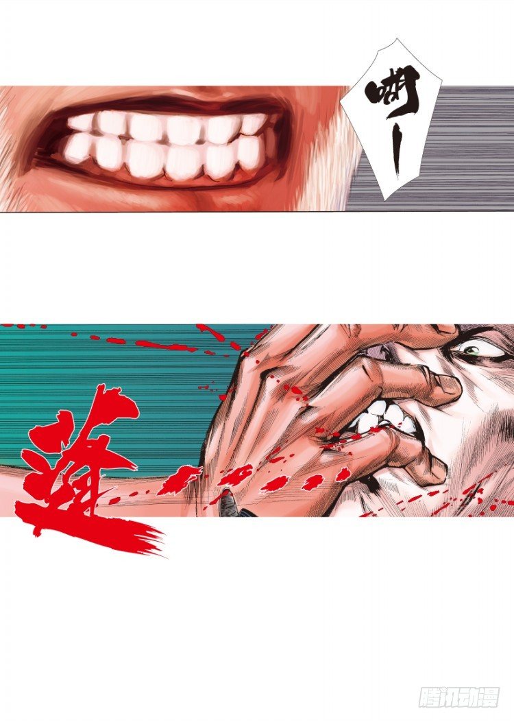 杀道行者韩漫全集-第214话：登天无删减无遮挡章节图片 