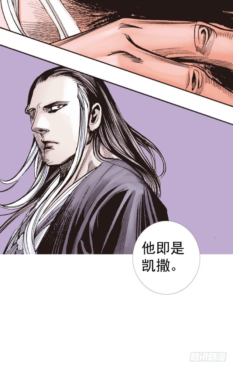杀道行者韩漫全集-第214话：登天无删减无遮挡章节图片 