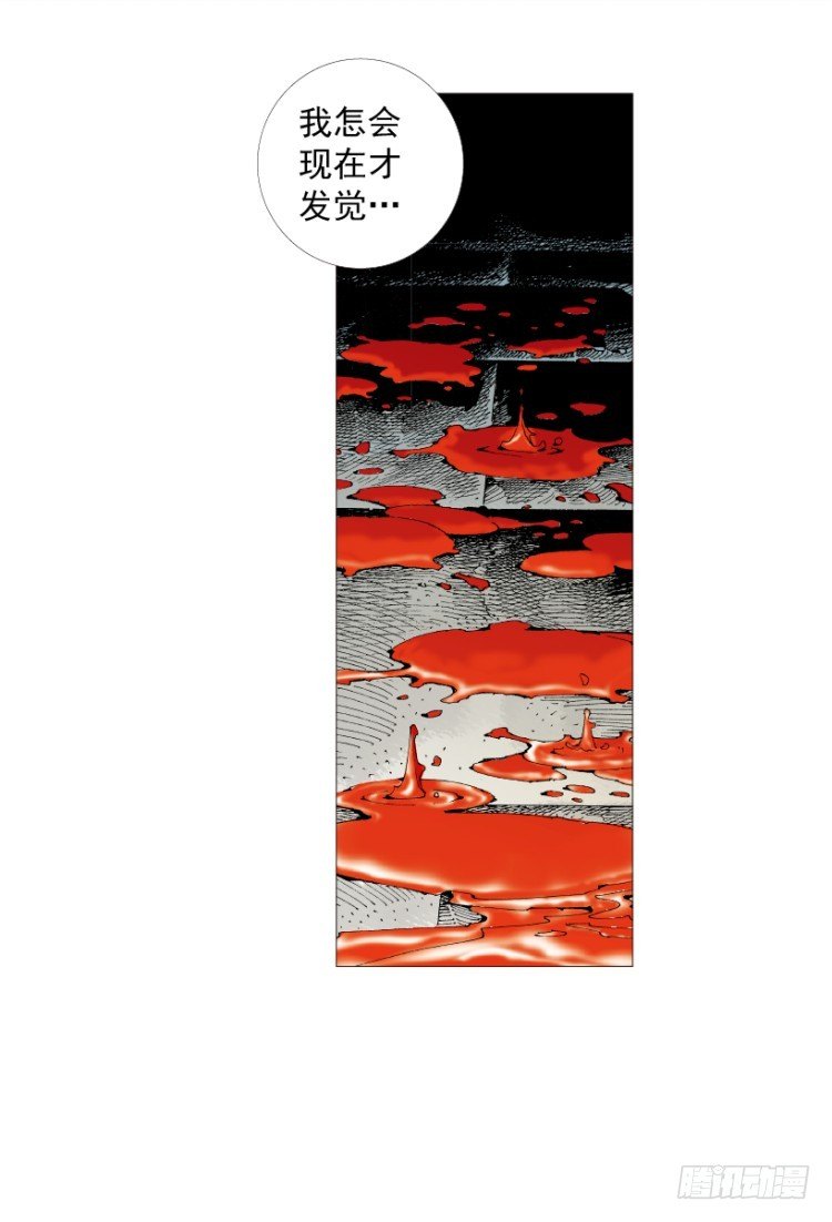 杀道行者韩漫全集-第214话：登天无删减无遮挡章节图片 