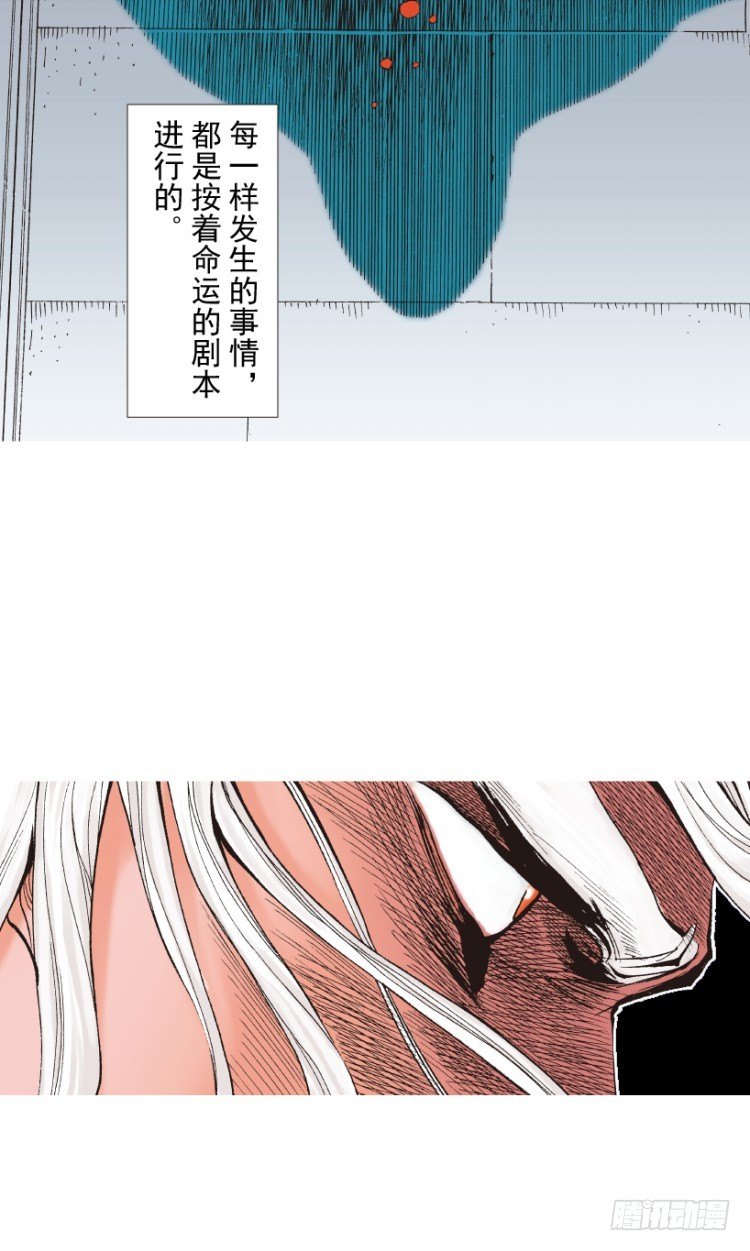 杀道行者韩漫全集-第214话：登天无删减无遮挡章节图片 