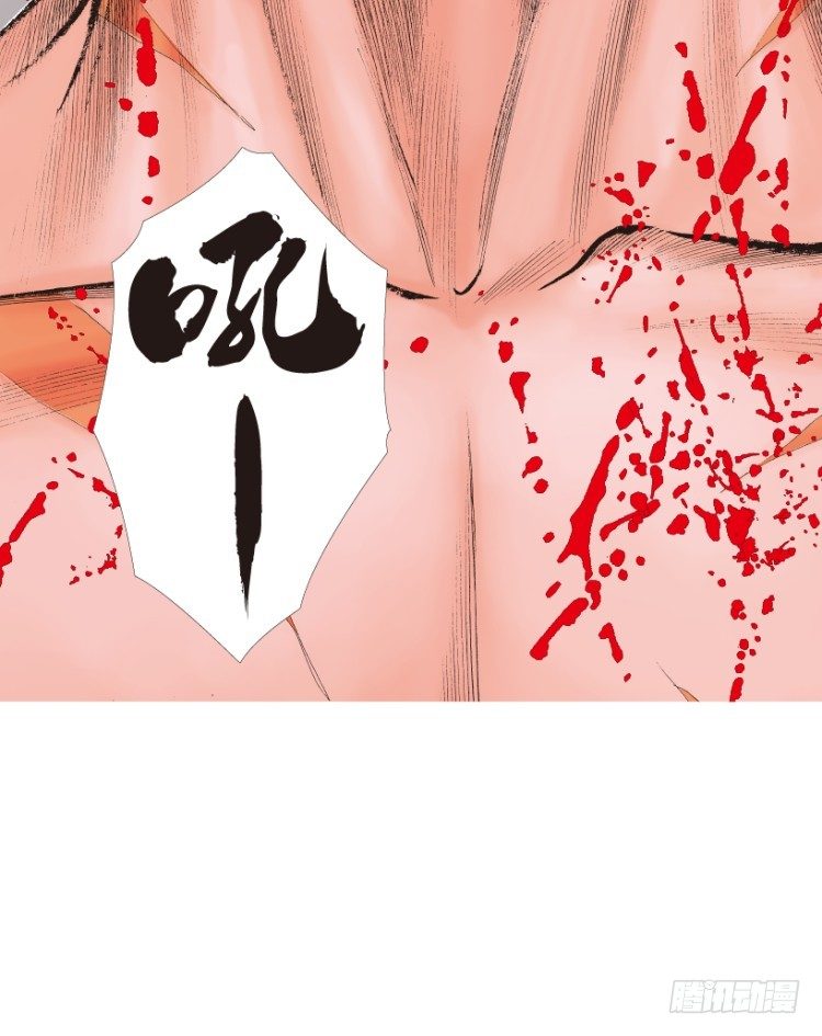 杀道行者韩漫全集-第214话：登天无删减无遮挡章节图片 