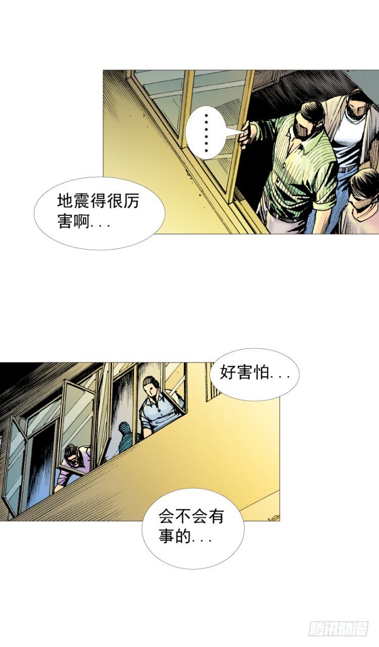 杀道行者韩漫全集-第214话：登天无删减无遮挡章节图片 