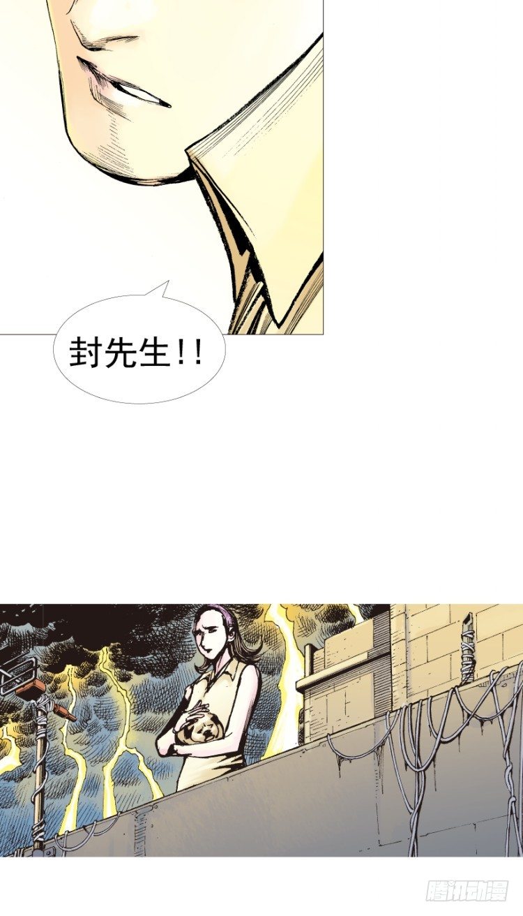 杀道行者韩漫全集-第214话：登天无删减无遮挡章节图片 