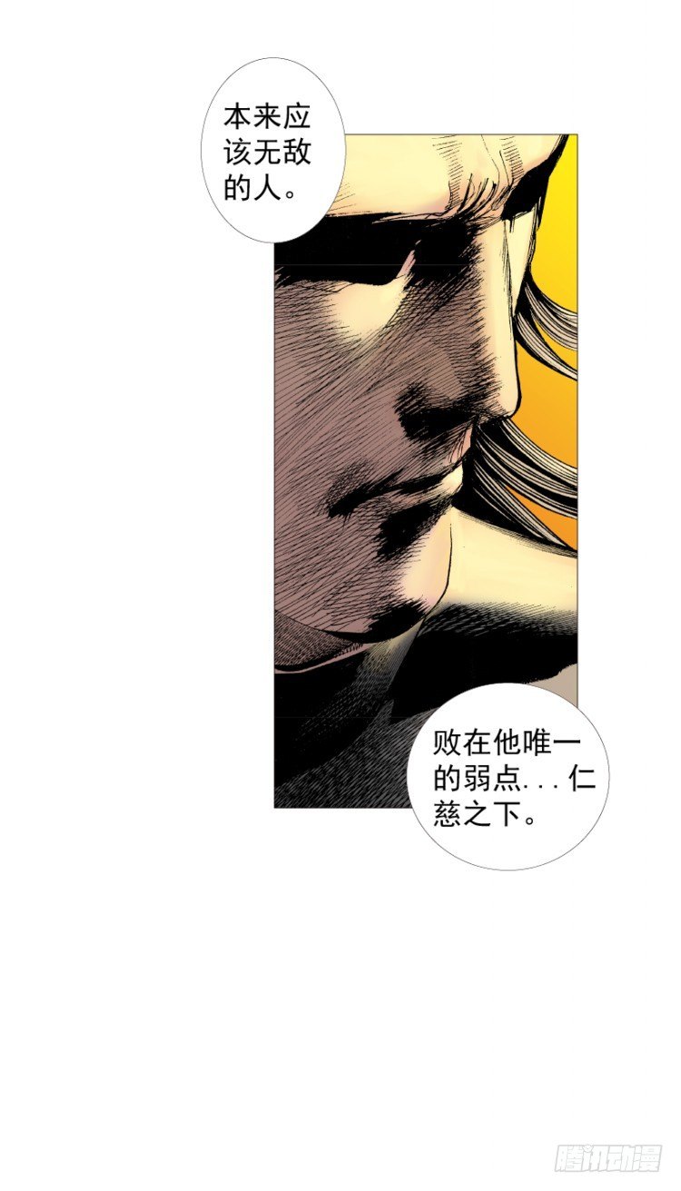 杀道行者韩漫全集-第214话：登天无删减无遮挡章节图片 