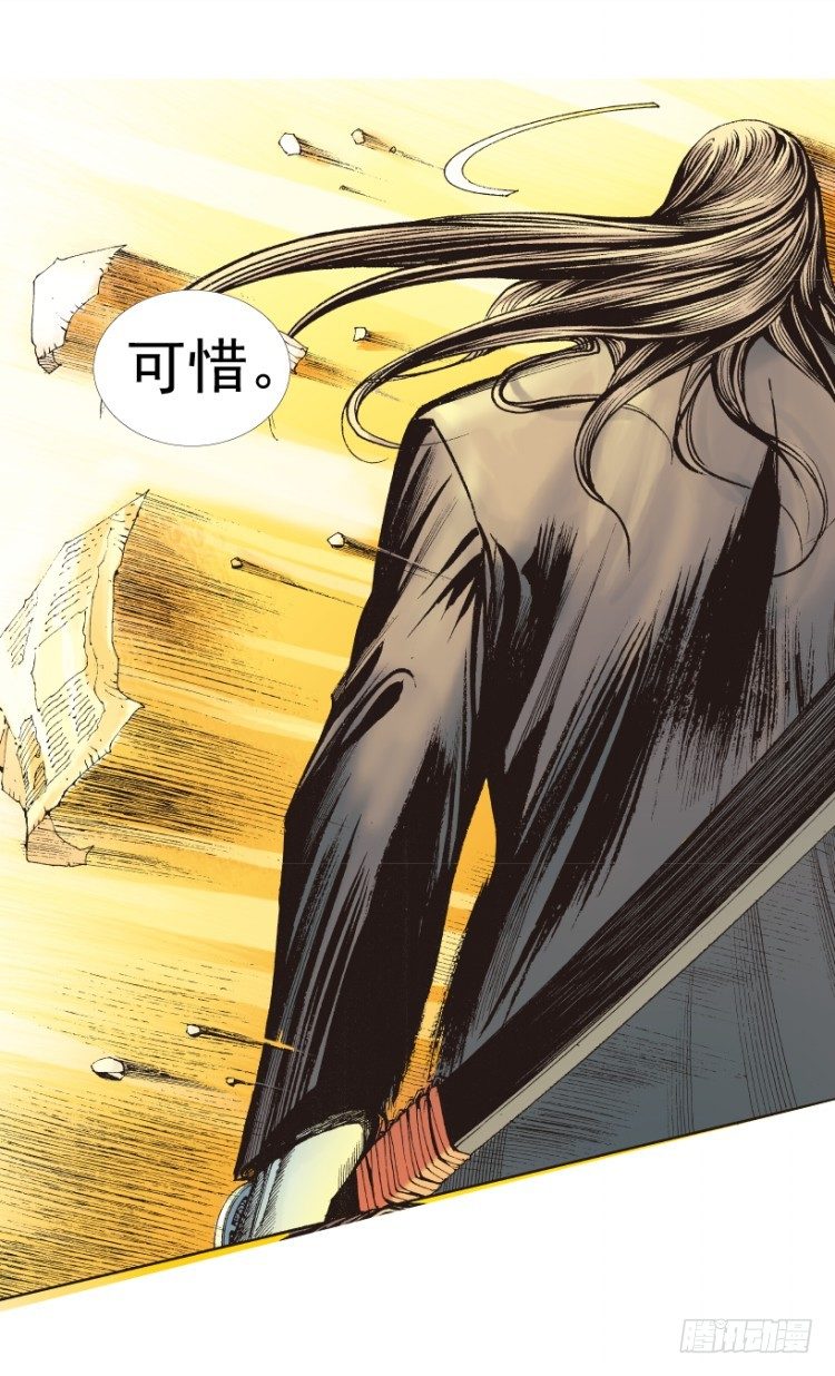 杀道行者韩漫全集-第214话：登天无删减无遮挡章节图片 