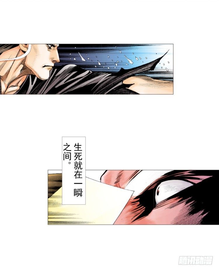 杀道行者韩漫全集-第214话：登天无删减无遮挡章节图片 