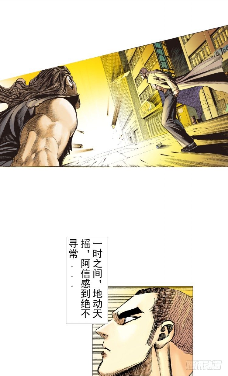 杀道行者韩漫全集-第214话：登天无删减无遮挡章节图片 