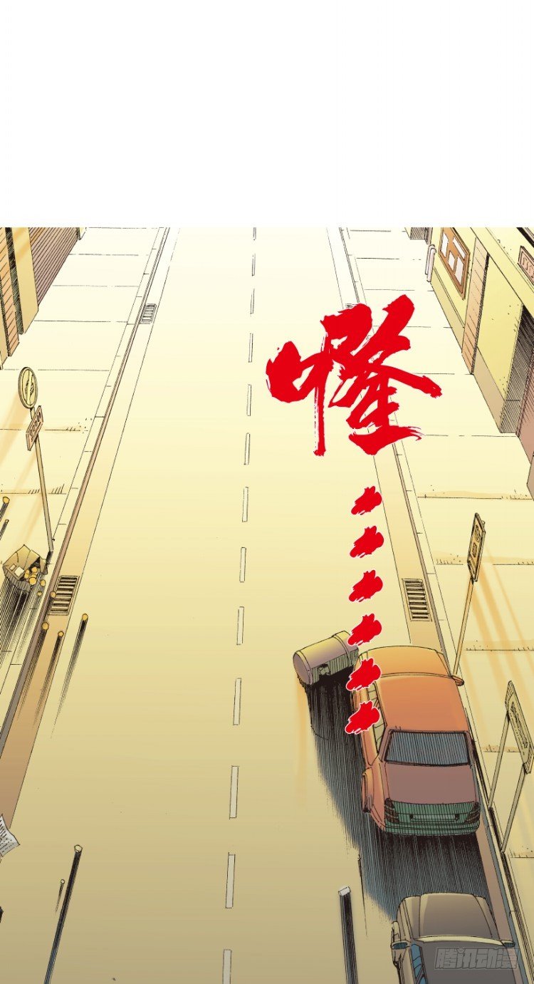 杀道行者韩漫全集-第214话：登天无删减无遮挡章节图片 