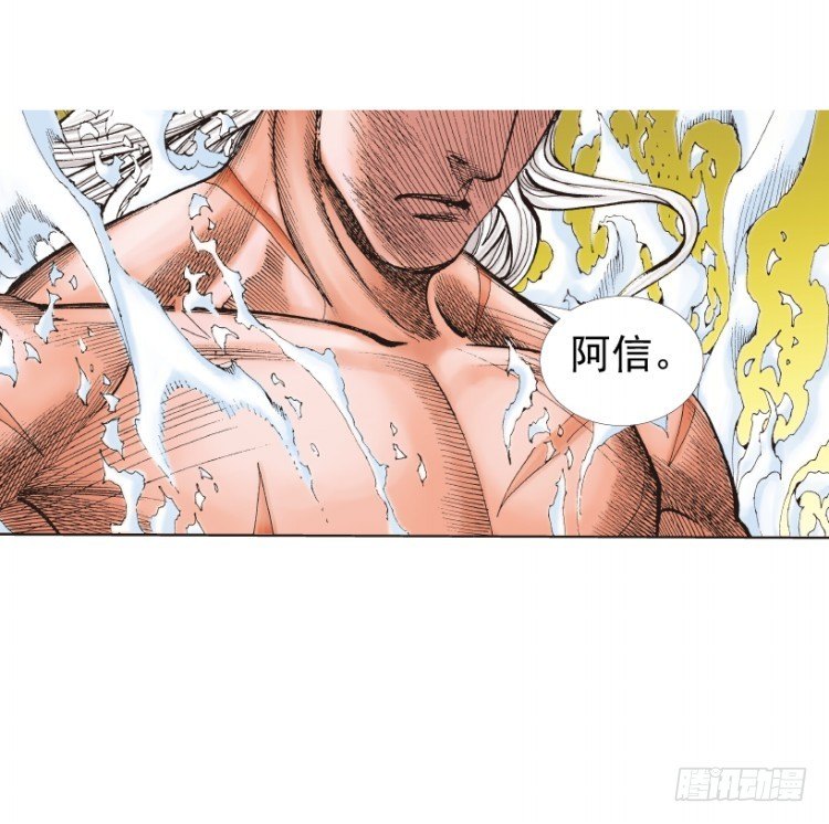 杀道行者韩漫全集-第214话：登天无删减无遮挡章节图片 
