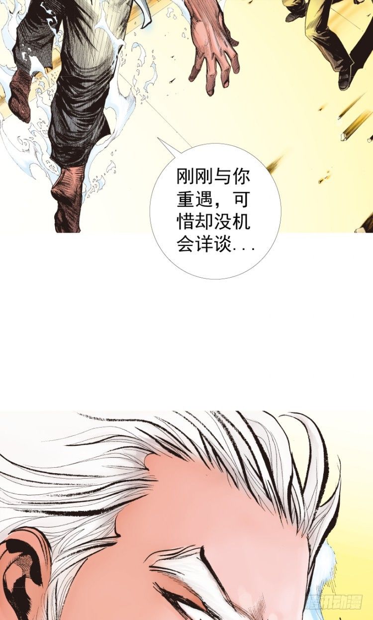 杀道行者韩漫全集-第214话：登天无删减无遮挡章节图片 