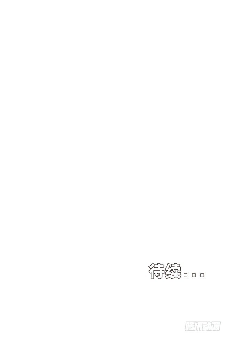 杀道行者韩漫全集-第214话：登天无删减无遮挡章节图片 