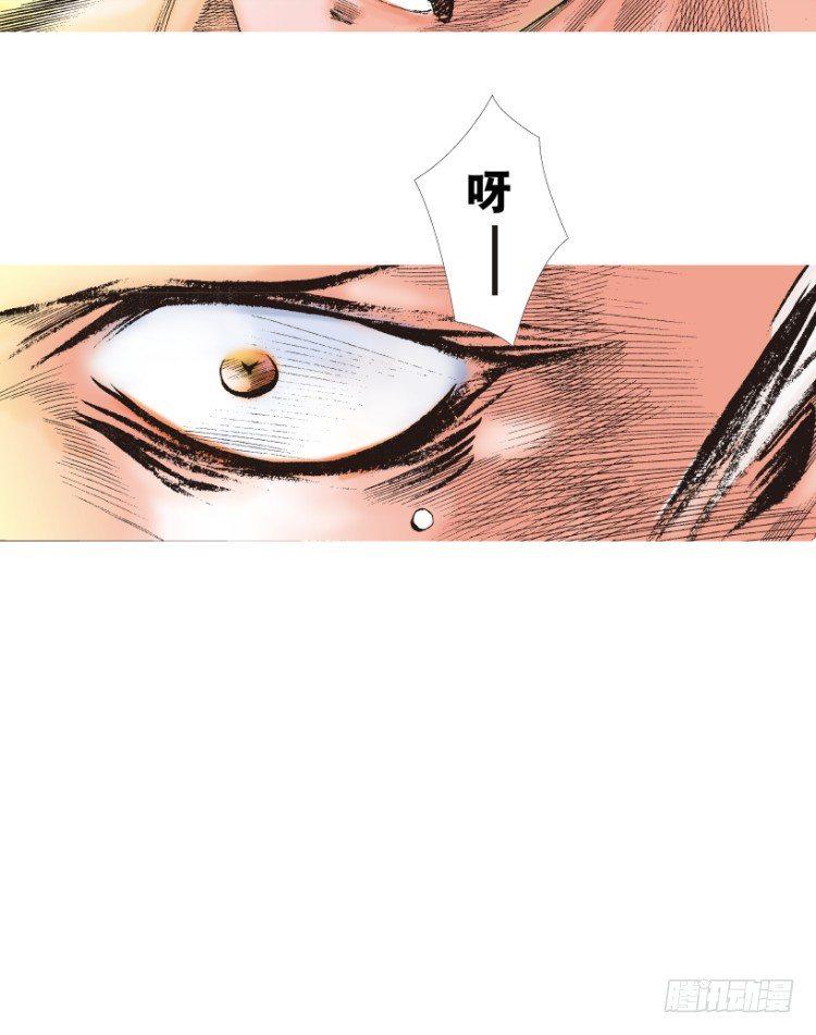 杀道行者韩漫全集-第214话：登天无删减无遮挡章节图片 