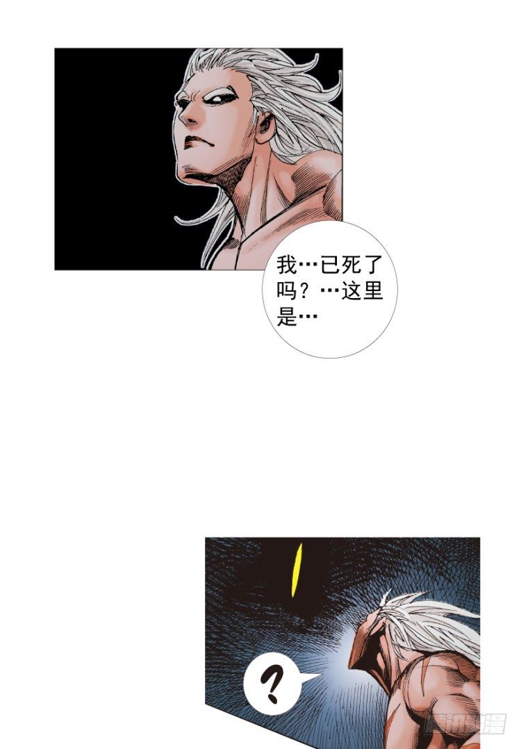 杀道行者韩漫全集-第214话：登天无删减无遮挡章节图片 