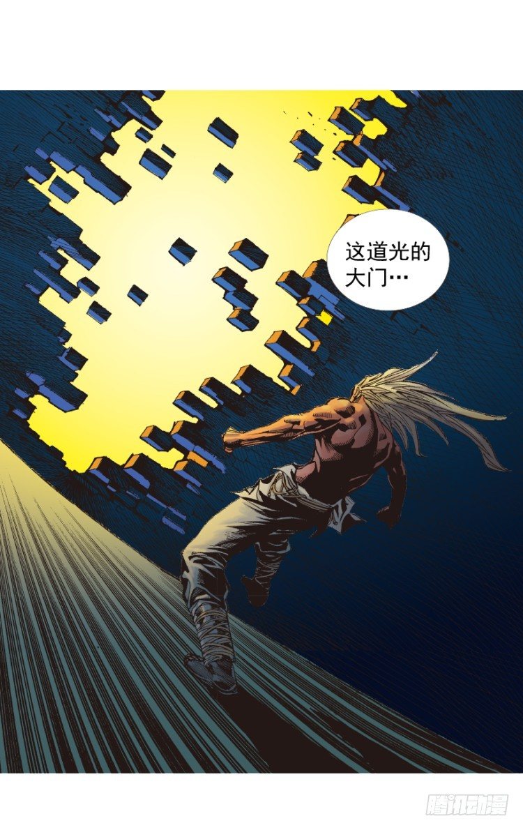 杀道行者韩漫全集-第214话：登天无删减无遮挡章节图片 