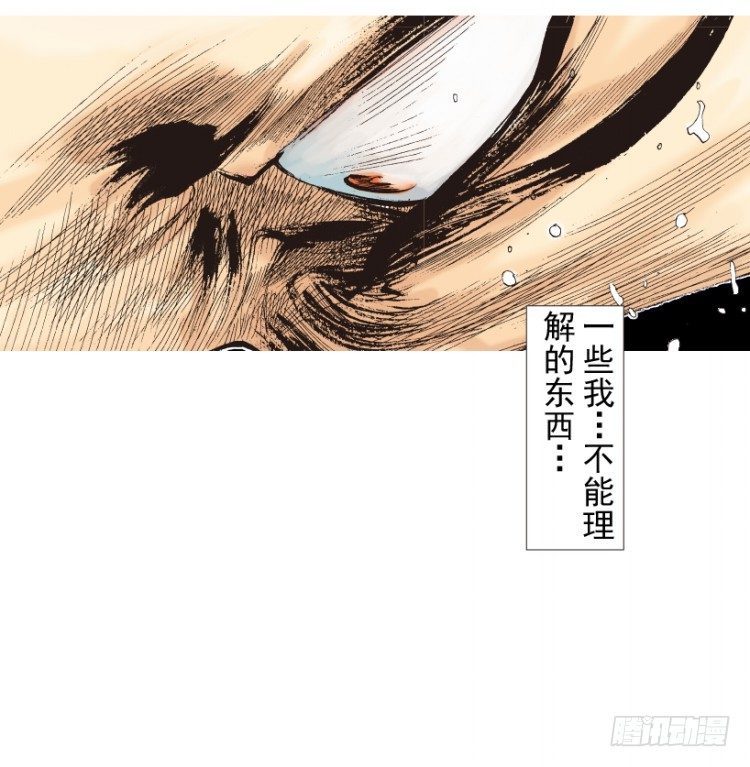 杀道行者韩漫全集-第214话：登天无删减无遮挡章节图片 