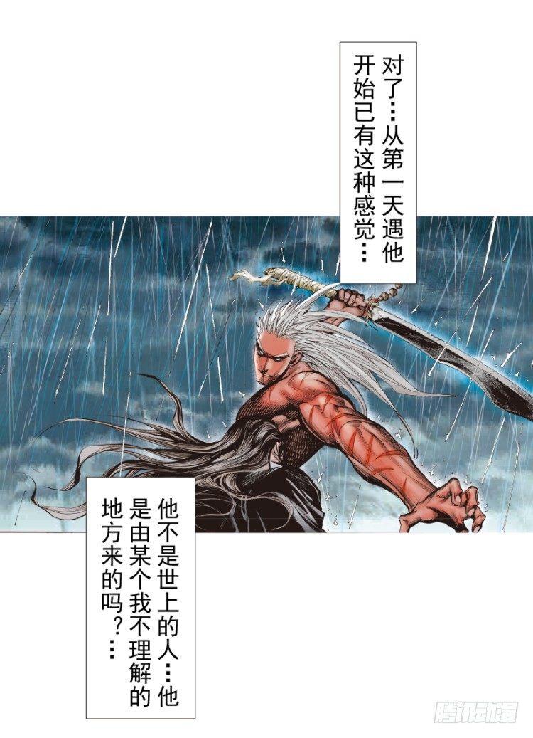 杀道行者韩漫全集-第214话：登天无删减无遮挡章节图片 