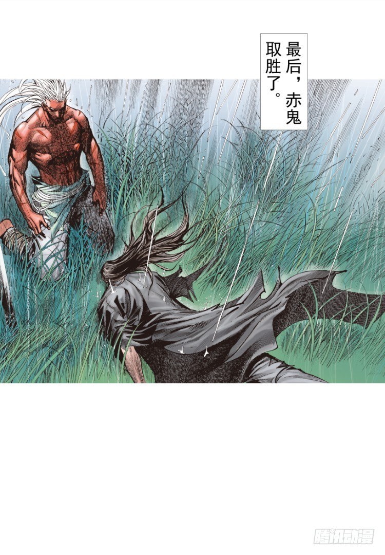 杀道行者韩漫全集-第214话：登天无删减无遮挡章节图片 