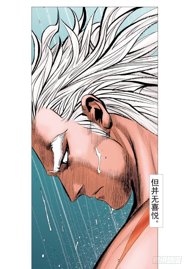 杀道行者韩漫全集-第214话：登天无删减无遮挡章节图片 