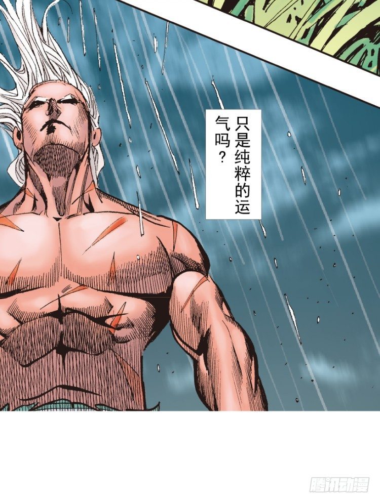 杀道行者韩漫全集-第214话：登天无删减无遮挡章节图片 