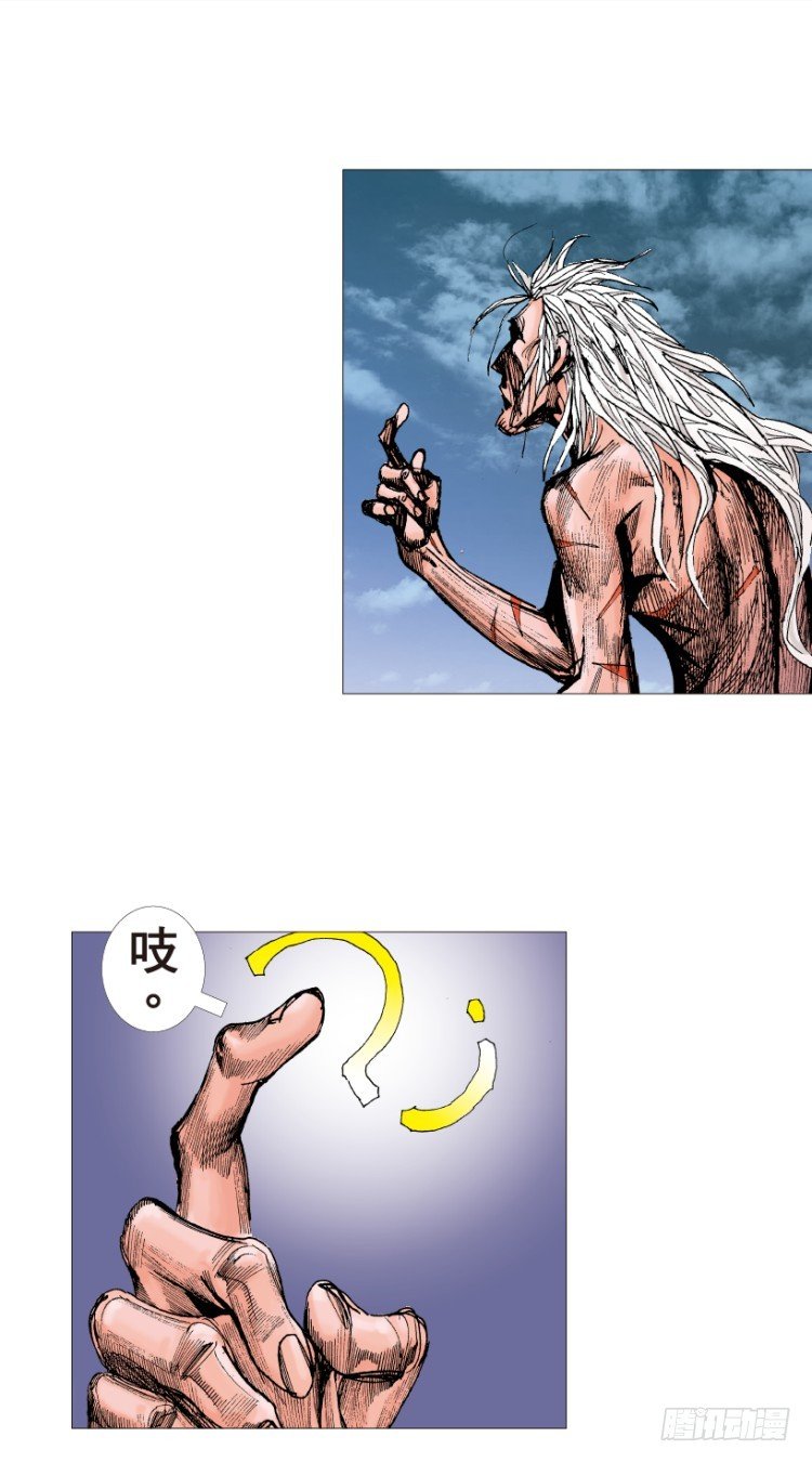 杀道行者韩漫全集-第214话：登天无删减无遮挡章节图片 