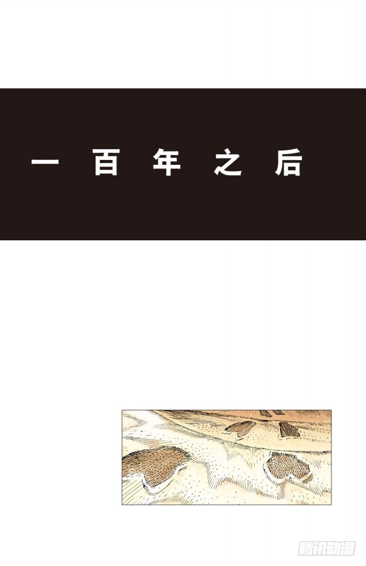 杀道行者韩漫全集-第214话：登天无删减无遮挡章节图片 