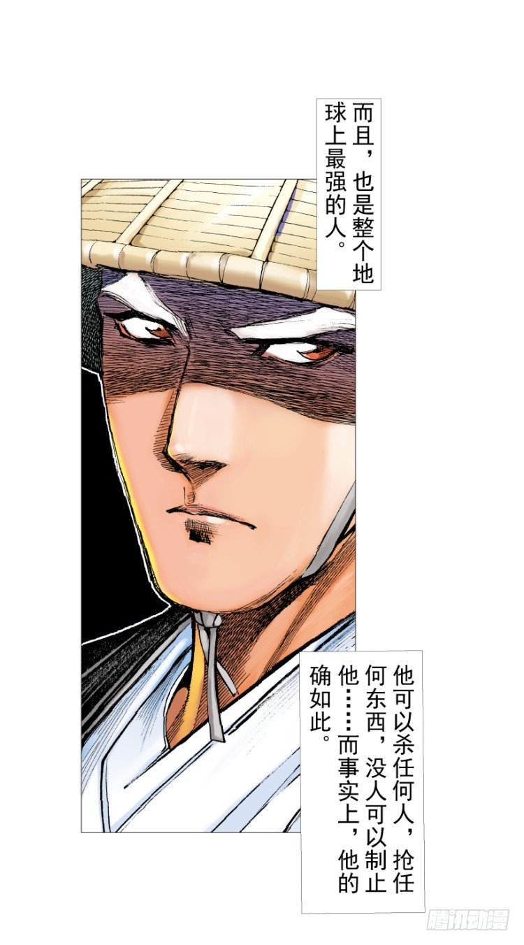 杀道行者韩漫全集-第214话：登天无删减无遮挡章节图片 