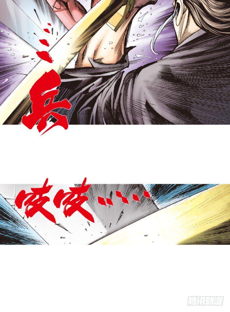 杀道行者韩漫全集-第214话：登天无删减无遮挡章节图片 