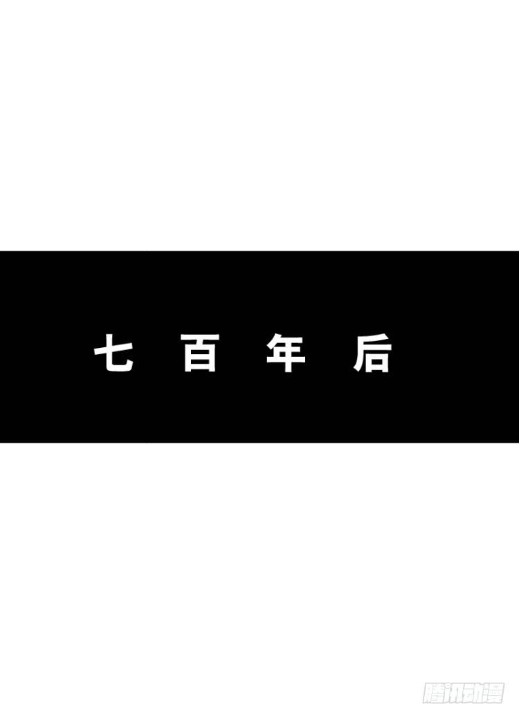 杀道行者韩漫全集-第214话：登天无删减无遮挡章节图片 