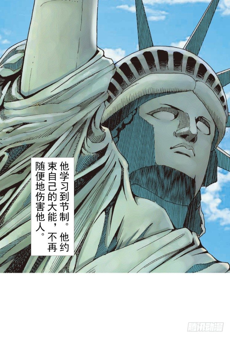 杀道行者韩漫全集-第214话：登天无删减无遮挡章节图片 
