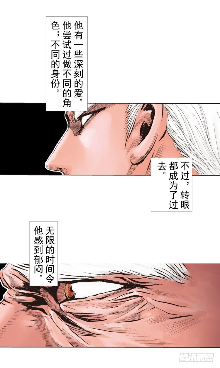 杀道行者韩漫全集-第214话：登天无删减无遮挡章节图片 